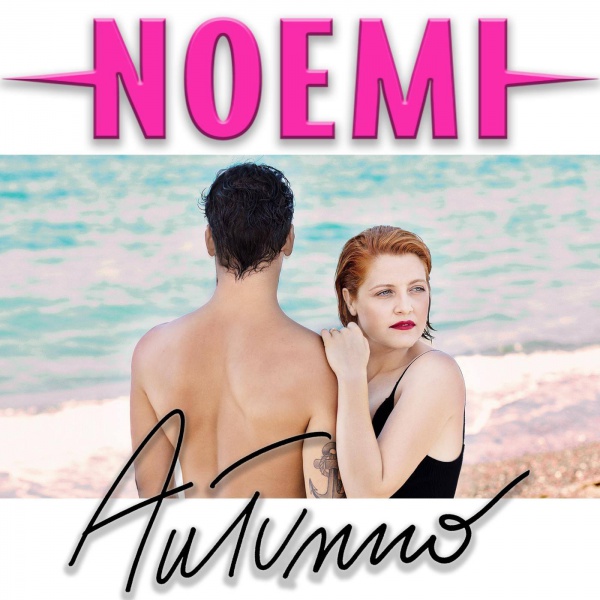 Noemi, il video di Autunno